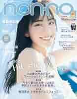 non-no 神回 71XKPPjlg1L._UF350,350_QL50_.jpg